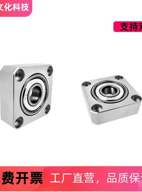 GKH铝合金无扣环单轴承方法兰带座轴承座组件固定座BASN -6804ZZ