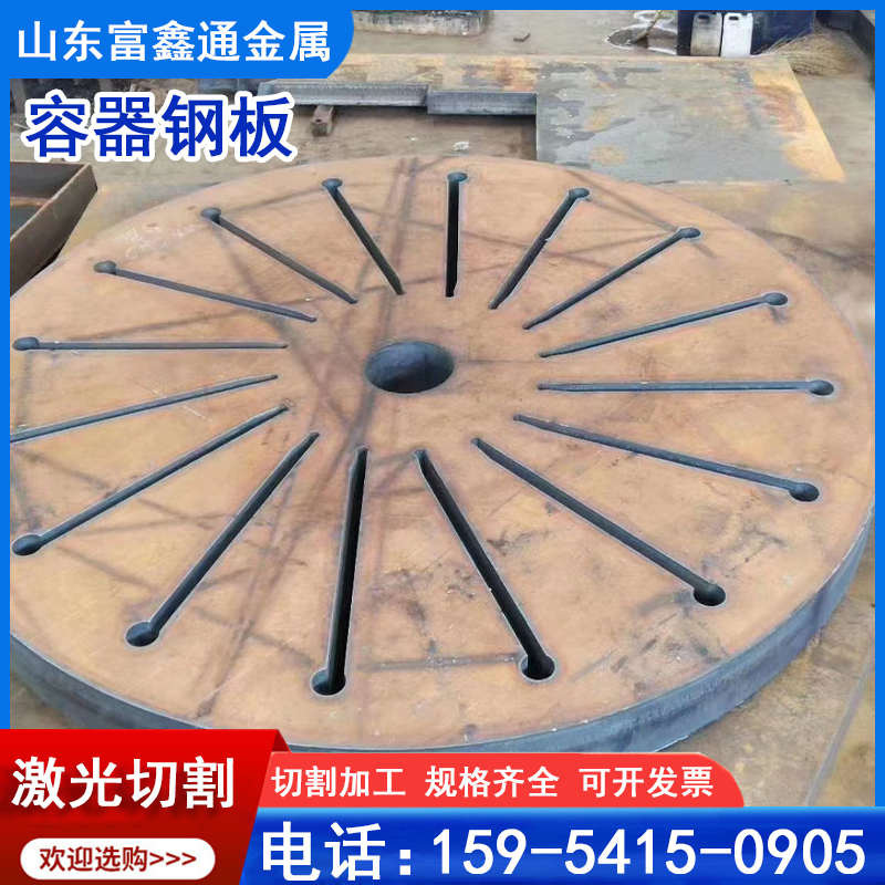 容器钢板Q370R锅炉板Q245RQ345R高强容器板16MNDR切割加工耐磨板