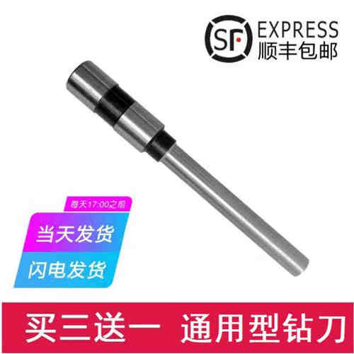 适用惠朗HL6800凭证装订机钻头打孔机3000钻刀泽力邦6810装订机钻