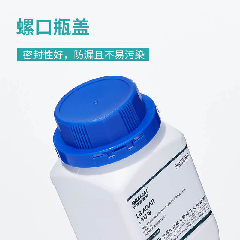 比克曼生物伊红美蓝琼脂细菌大肠杆菌微生物培养培养基生物试剂