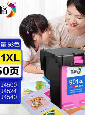 墨盒彩适用格套装65xldeskjet26553720372137223723375黑彩