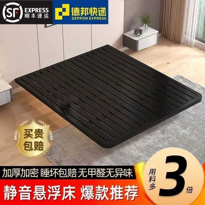 网红简约悬浮床轻奢无床头双人床公寓铁架床出租屋镀锌管床架加密