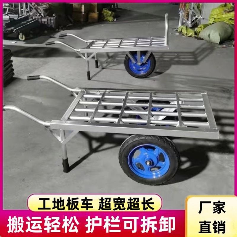 工地农用手推搬运车双轮手推车建筑家用平板果园拉货护栏车老虎车