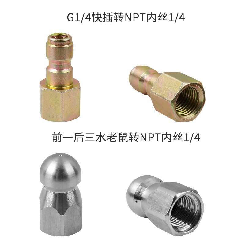 高压洗车机出水橡胶管15米防爆高压疏通管水老鼠套装下水道清洗管