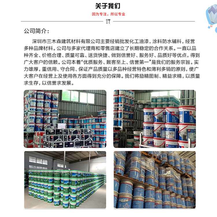 爱玛逊嵌缝石膏 轻质粉刷石膏板接缝墙面裂缝钉眼修补 内外墙腻子
