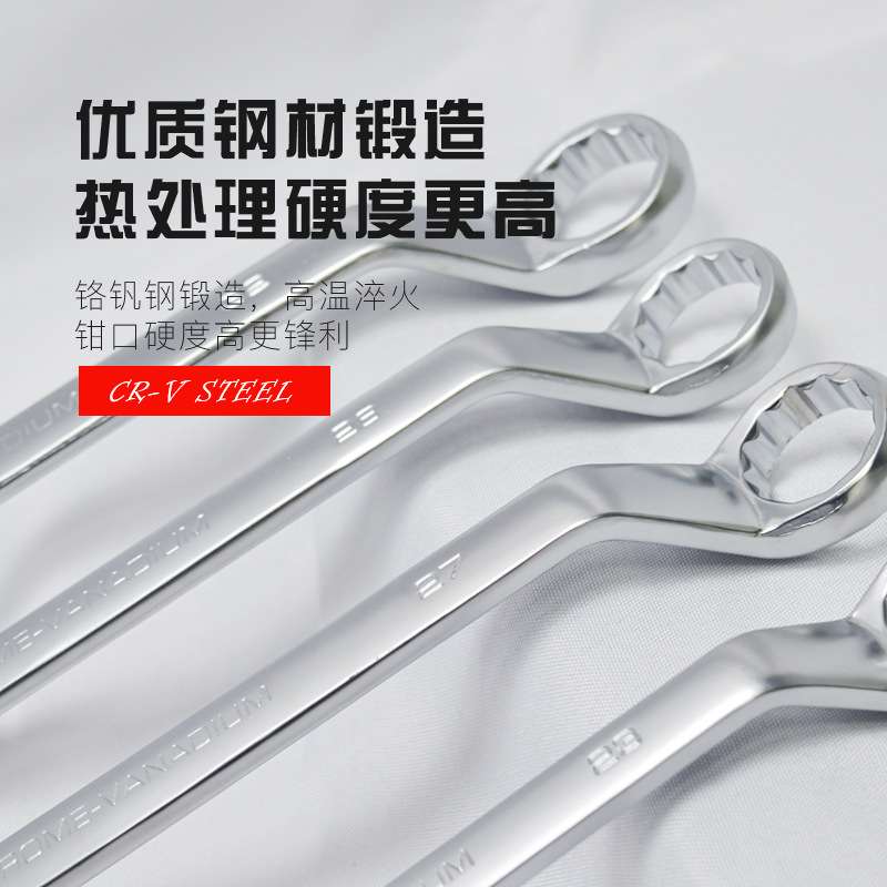 12件扳手组套开口梅花两用棘轮双头呆板手家用汽修维修五金工具