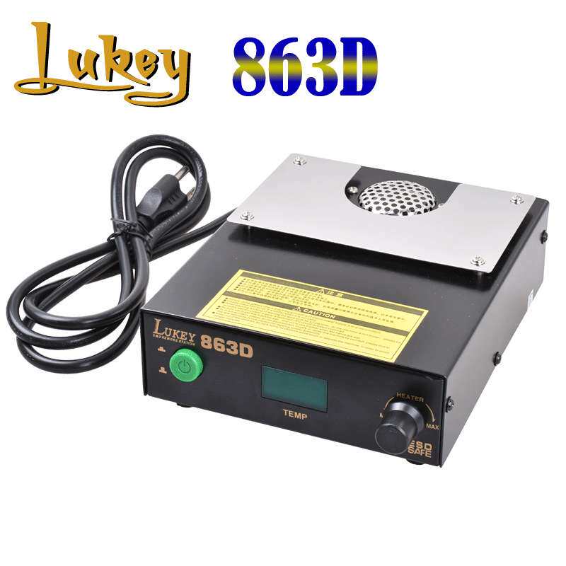 LUKEY863D SMD REWORK STATION PREHEATER 焊台焊接预热炉 保温炉