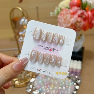 10片装 蝴蝶猫眼可拆卸穿戴美甲 C344 梵甲优品