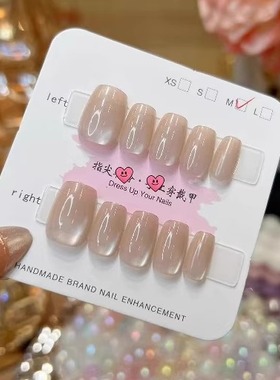 梵甲优品【C309】月光猫眼可拆卸穿戴美甲 10片装