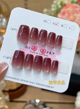 梵甲优品C375紫月星河可拆卸穿戴甲