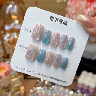 10片装 极光鱼尾可拆卸穿戴美甲 C330 梵甲优品