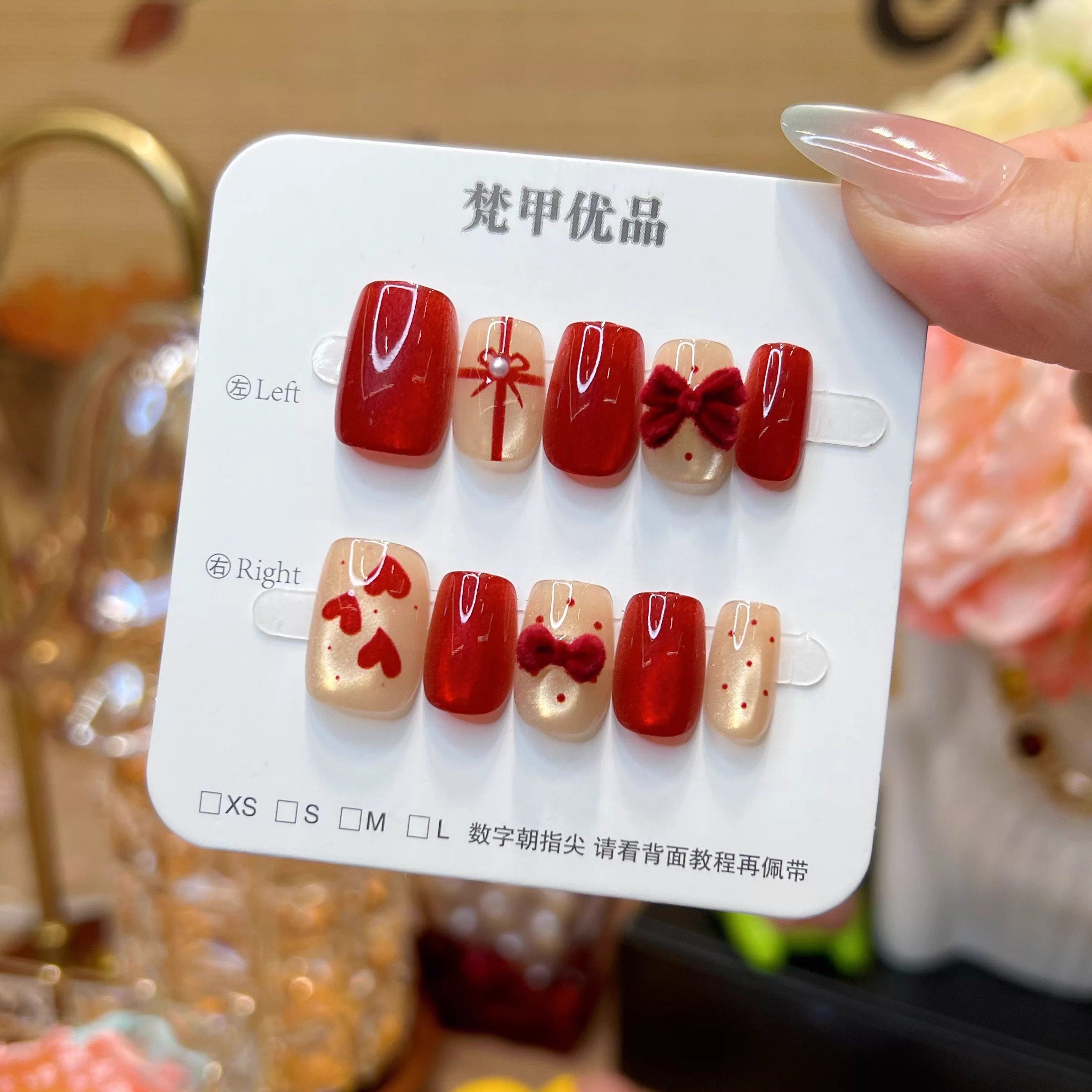 梵甲优品C475 新年爱心蝴蝶结猫眼可拆卸预制穿戴甲 10片装,彩妆/香水/美妆工具,穿戴甲/甲片,淘宝优惠券,粉丝福利购,淘宝优惠卷