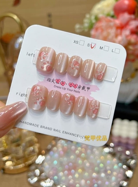 梵甲优品【C350】立体猫爪可拆卸穿戴美甲 10片装