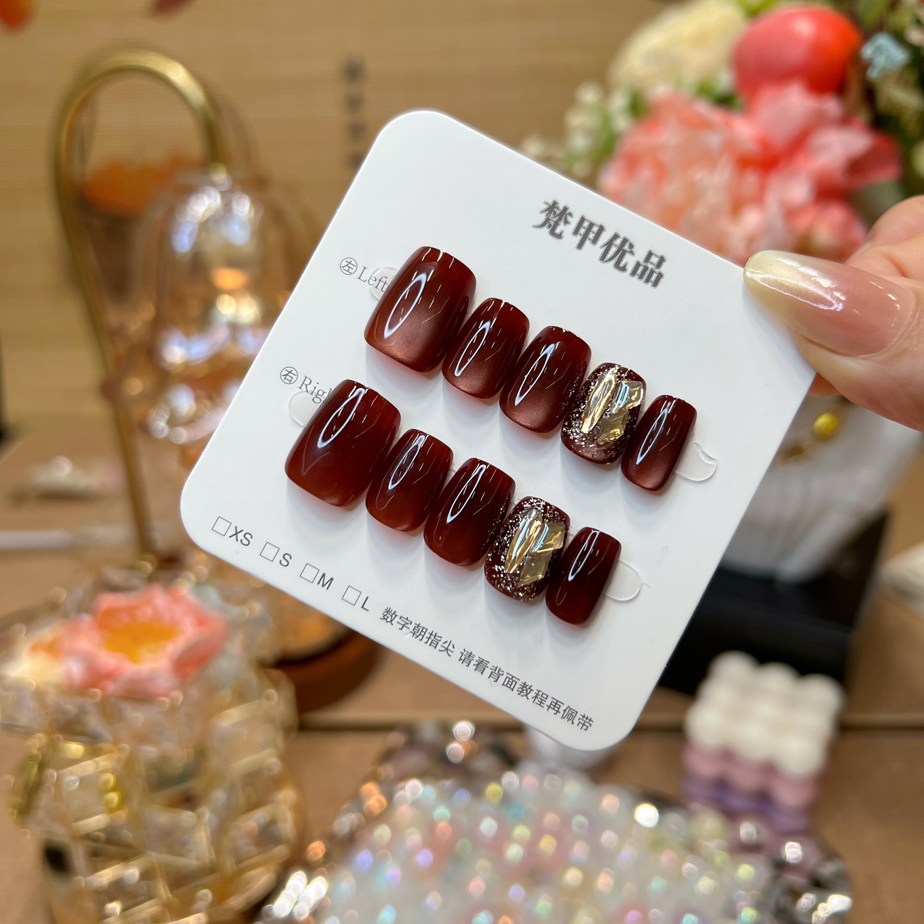 梵甲优品C397焦糖【单钻】猫眼可拆卸穿戴美甲 10片装