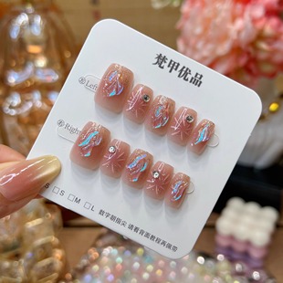 梵甲优品C446烟花精灵极光满钻可拆卸预制穿戴甲 10片装