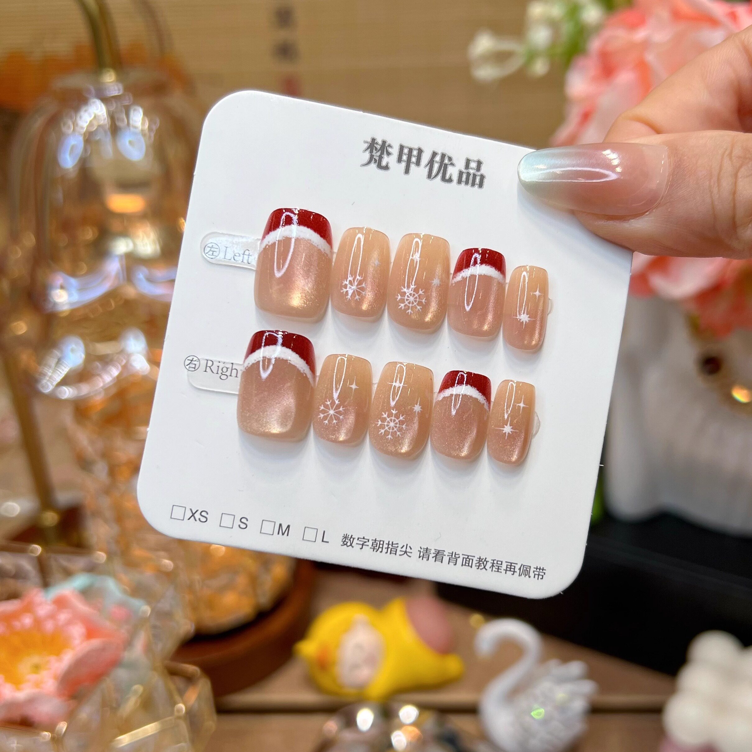 梵甲优品C470圣诞雪花不规则法式猫眼可拆卸预制穿戴甲 10片装,彩妆/香水/美妆工具,穿戴甲/甲片,淘宝优惠券,粉丝福利购,淘宝优惠卷