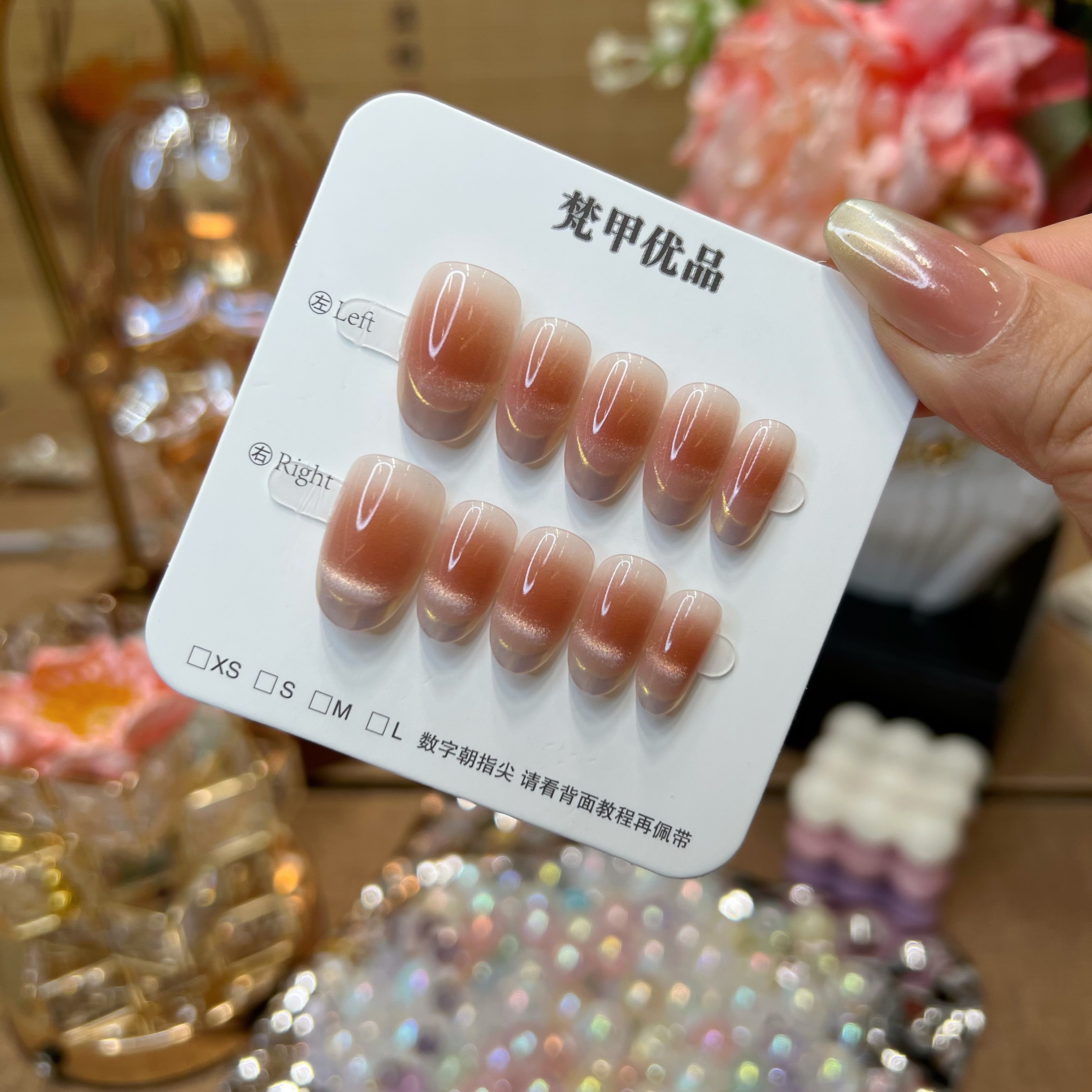 梵甲优品C356鎏金法式穿戴甲