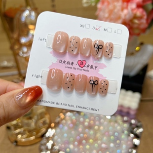 梵甲优品C417黑色波点猫眼可拆卸预制甲 10片装