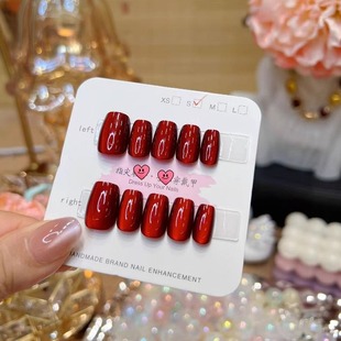 梵甲优品C386车厘子红猫眼可拆卸穿戴美甲 10片装