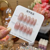 梵甲优品C442糯米粉玻璃珠猫眼可拆卸穿戴美甲 10片装