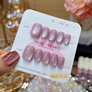 10片装 香芋紫玻璃珠可拆卸穿戴美甲 C348 梵甲优品