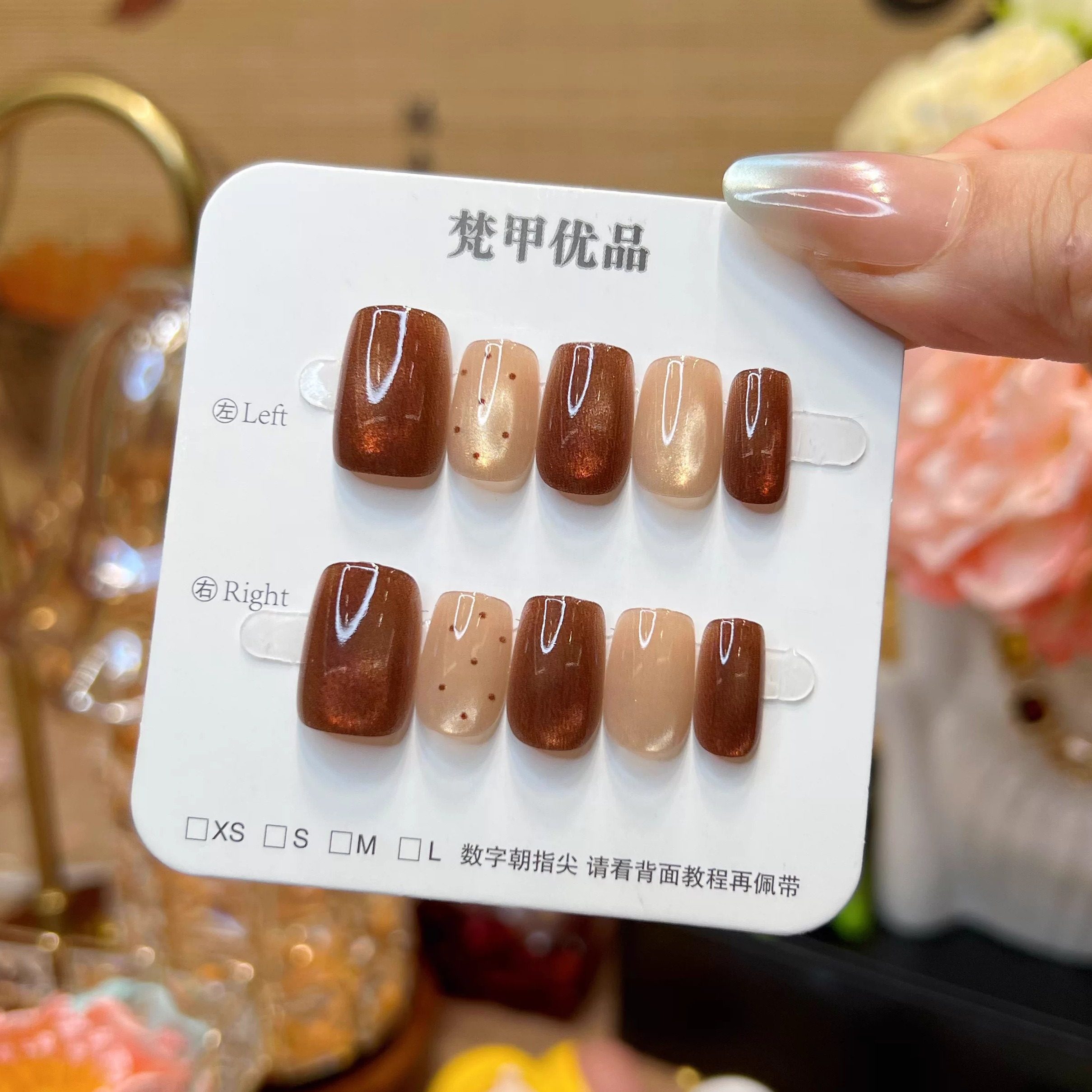 梵甲优品C479秋冬卡其波点猫眼可拆卸预制穿戴甲 10片装,彩妆/香水/美妆工具,穿戴甲/甲片,淘宝优惠券,粉丝福利购,淘宝优惠卷