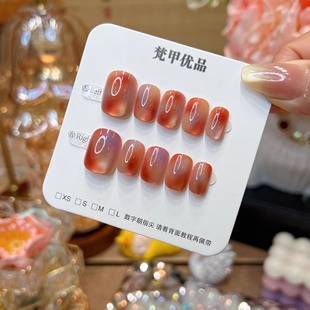 梵甲优品C452蓝琥珀晕染猫眼可拆卸预制穿戴甲 10片装