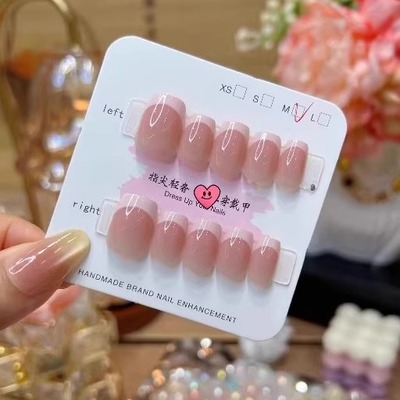 梵甲优品C378蜜桃渐变法式可拆卸穿戴美甲