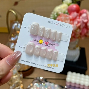 梵甲优品C374白色玻璃珠可拆卸穿戴美甲 10片装