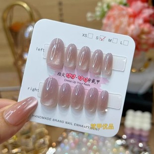 梵甲优品【C345】霞光紫猫眼可拆卸穿戴甲 10片装