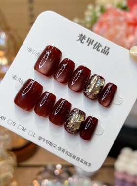 梵甲优品C397焦糖【单钻】猫眼可拆卸穿戴美甲 10片装