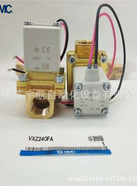 SMC电磁阀VXZ240FA/VXZ240FAXB销售