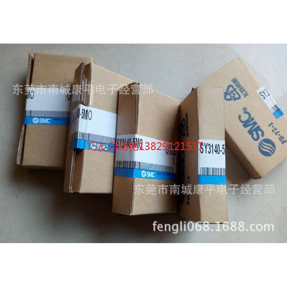 SMC电磁阀AV4000-04-5DZB