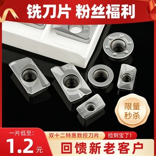 双十二限时优惠数控铣刀片APMT1135APMT1604快进给R0.8粗铣刀粒