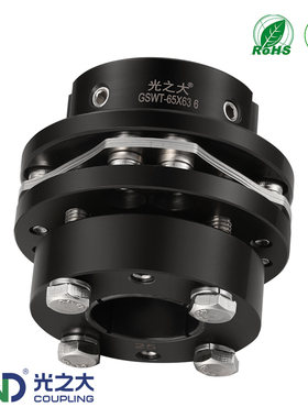 45号钢8螺丝GSWT膜片单台阶胀套联轴器大扭矩丝杆连轴器CPSHMK