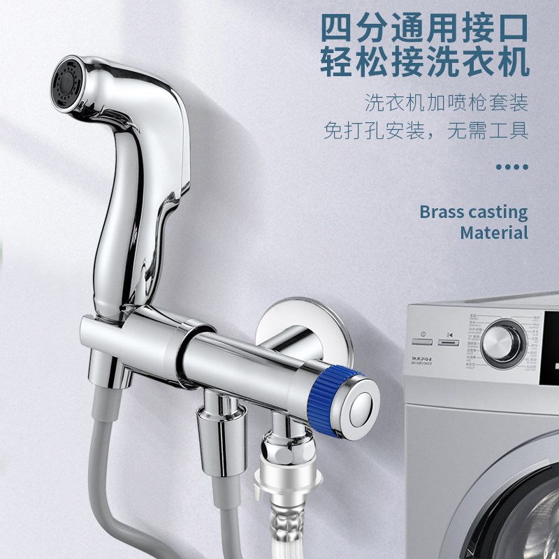 增压高压马桶喷枪水龙头冲洗器家用厕所卫生间伴侣妇洗器水枪喷头