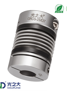 不锈钢GRCG波纹管联轴器步进伺服电机大扭矩丝杆弹性连轴器CPBS