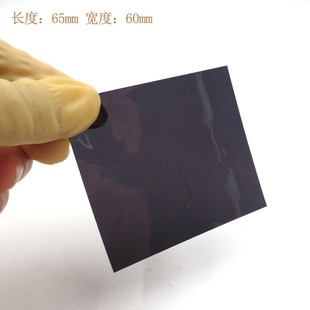 可见光截止滤波膜片塑料材质 680nm700nm780nm以上通过红外滤光膜