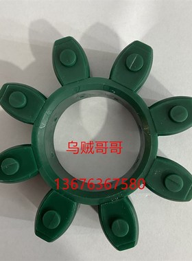 德国R+W EK300梅花联轴器/钢/减震垫块/缓冲胶圈/64sh D墨绿色 红