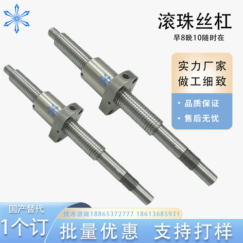 滚珠丝杠LCL47155 LCL471510 LCL471520 LCE49155丝杆