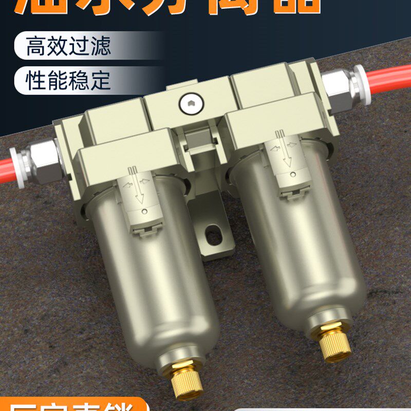 空气压缩机防爆油水分离过滤器空气泵压缩工业空气干燥器过滤器气