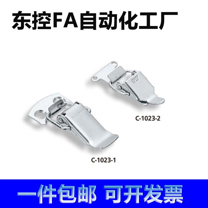 C-1023-1/2/3 C-2023-1/2 C-23-1/3-BRASS/IRON 小型搭扣 迷你型,农用物资,苗木固定器/支撑器,淘宝优惠券,粉丝福利购,淘宝优惠卷