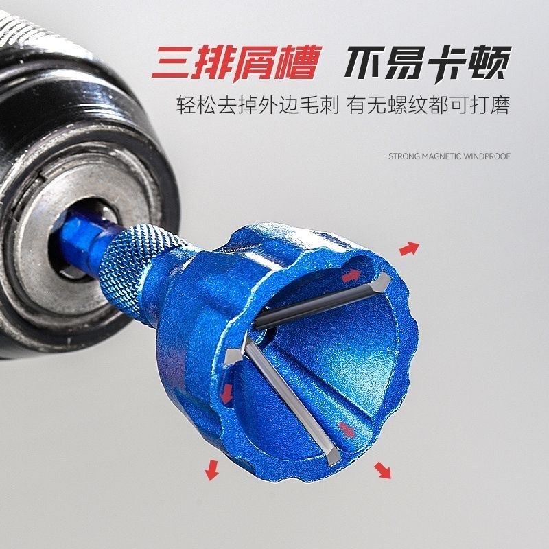 倒角器螺丝去毛刺三刃修边除外刺外圆刮刀绞刀金属打磨修边倒角刀,农用物资,苗木固定器/支撑器,淘宝优惠券,粉丝福利购,淘宝优惠卷