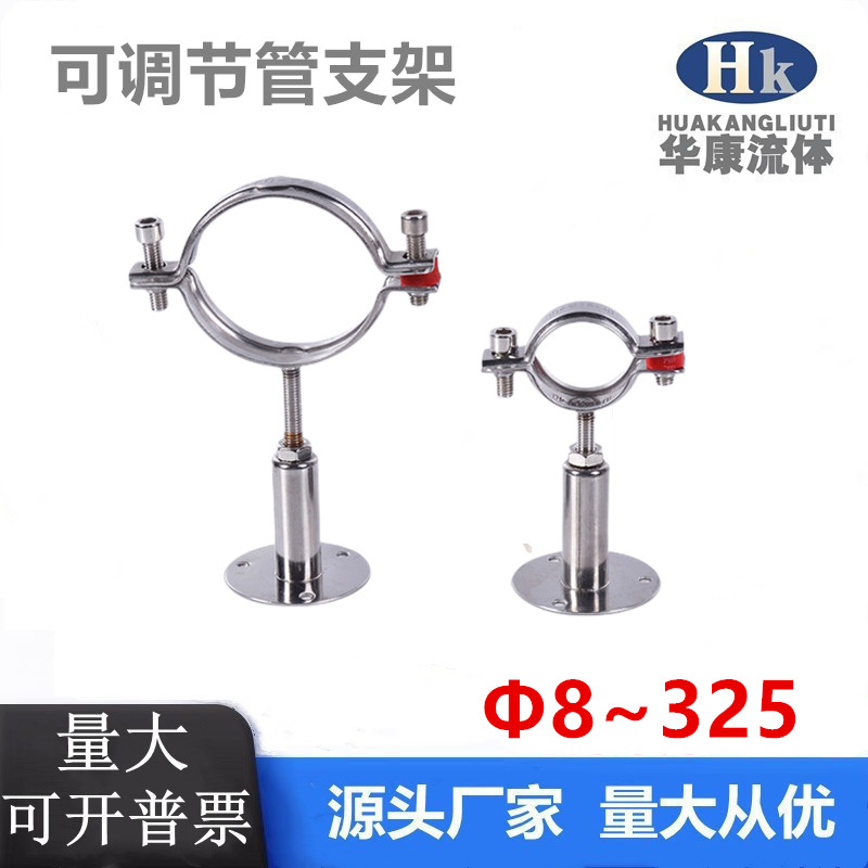 304不锈钢卡扣管支架管卡调节托架固定卡箍抱箍管夹PPR管水管卡子
