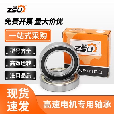 薄壁轴承大全16008 16009 16010 16011 16012 16013 16014 16015