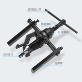 内轴承拉马内孔轴承拆卸工具三爪小型拉出拔轮器多功能内圈拉码 器