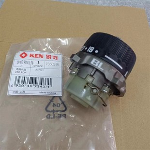 KEN锐奇20V无刷锂电手钻齿轮箱工业级7220手电钻 齿轮箱组件 原装