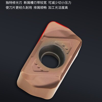 LNMU0303ZER快进给双面铣刀片EXN03R快进给面铣刀盘开粗钢件 铝用