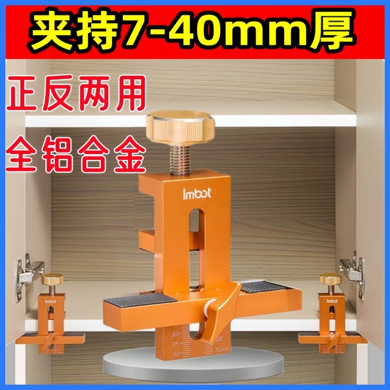 木工多功能柜门安装辅助工具适用于各种吊柜门地柜门橱柜门神器等,农用物资,苗木固定器/支撑器,淘宝优惠券,粉丝福利购,淘宝优惠卷