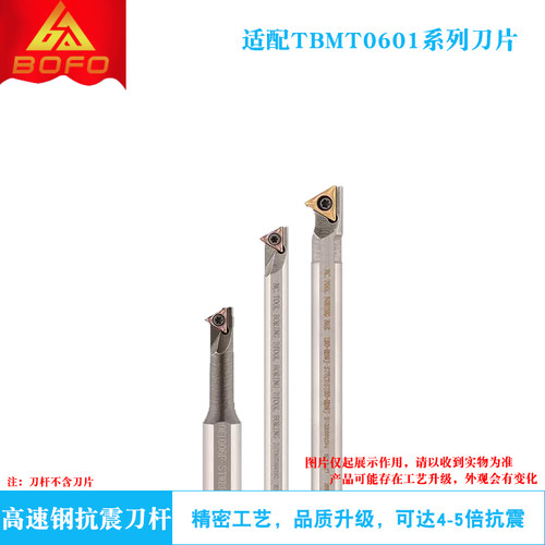 大小头变径高速网抗震内孔刀杆 H1006K/H1006F/H1006H -STWBR06